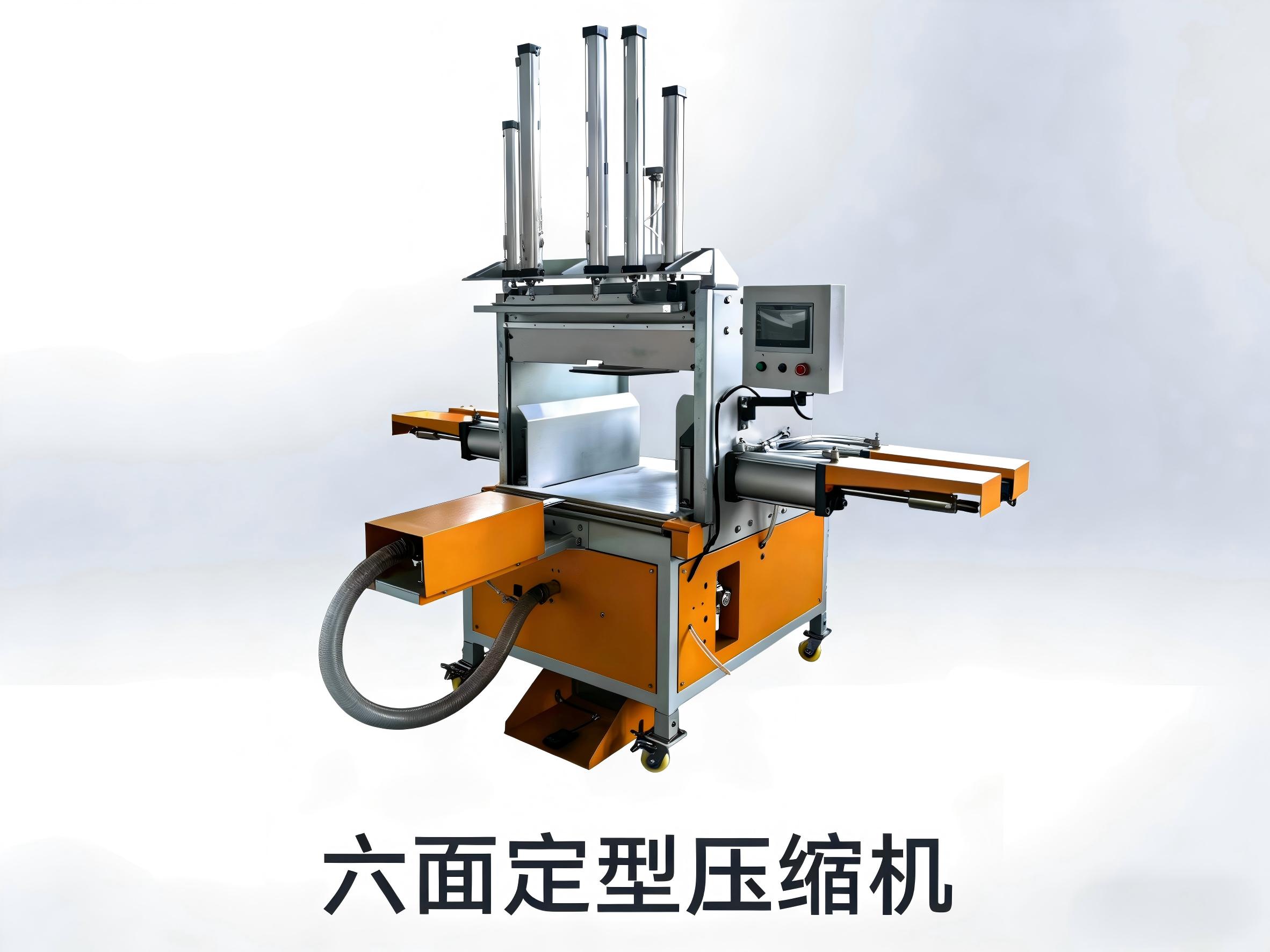 HJFK-5邊抽真空定型機